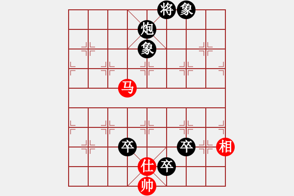 象棋棋譜圖片：三羊開泰(8弦)-負-風情的刀(7星) - 步數(shù)：154 