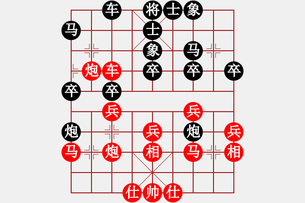 象棋棋譜圖片：三羊開泰(8弦)-負-風情的刀(7星) - 步數(shù)：30 