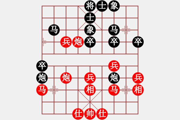 象棋棋譜圖片：三羊開泰(8弦)-負-風情的刀(7星) - 步數(shù)：40 