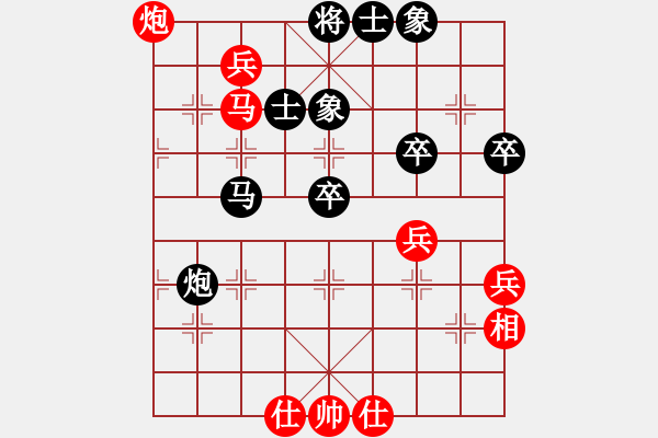 象棋棋譜圖片：三羊開泰(8弦)-負-風情的刀(7星) - 步數(shù)：60 