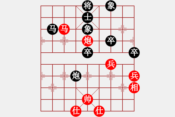 象棋棋譜圖片：三羊開泰(8弦)-負-風情的刀(7星) - 步數(shù)：70 