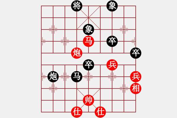 象棋棋譜圖片：三羊開泰(8弦)-負-風情的刀(7星) - 步數(shù)：80 