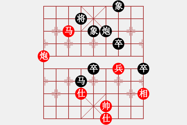 象棋棋譜圖片：三羊開泰(8弦)-負-風情的刀(7星) - 步數(shù)：90 