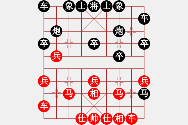 象棋棋譜圖片：不游泳的魚(月將)-負-滴血狼頭(9段) - 步數(shù)：20 