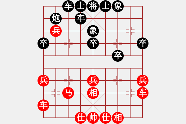 象棋棋譜圖片：不游泳的魚(月將)-負-滴血狼頭(9段) - 步數(shù)：30 