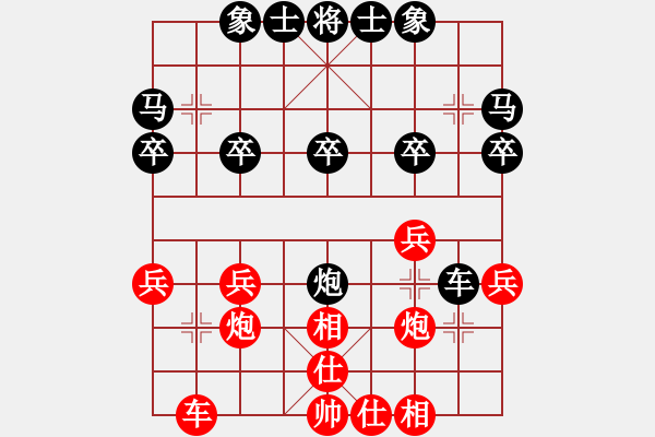 象棋棋譜圖片：< FONT><FONT face 宋體 >讓馬< FONT><FONT face Calib - 步數(shù)：20 