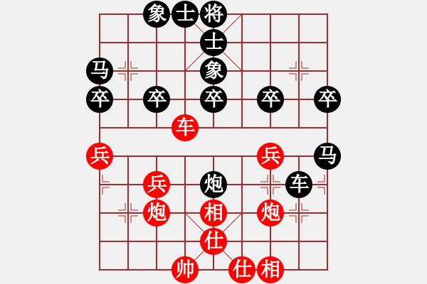 象棋棋譜圖片：< FONT><FONT face 宋體 >讓馬< FONT><FONT face Calib - 步數(shù)：30 