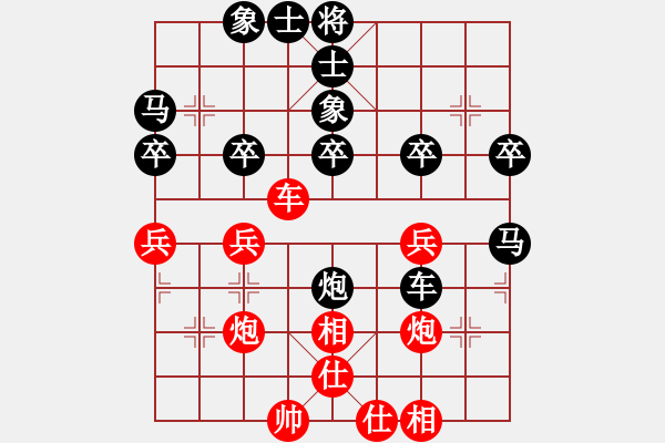 象棋棋譜圖片：< FONT><FONT face 宋體 >讓馬< FONT><FONT face Calib - 步數(shù)：32 