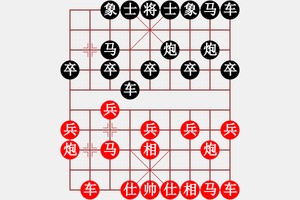 象棋棋譜圖片：飛刀浪子 對 feir - 步數(shù)：10 