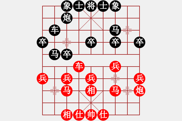 象棋棋谱图片：第19轮 2-4慢 深圳 李少庚 红先胜 上海 赵玮 - 步数：30 