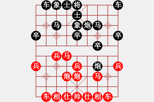 象棋棋譜圖片：三10 湖北劉宗澤先勝四川張浩 - 步數(shù)：20 