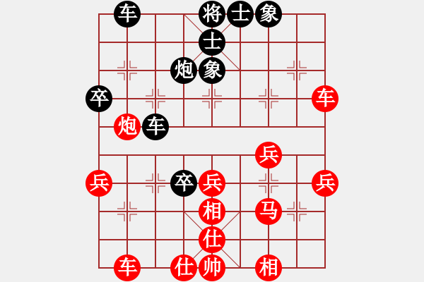 象棋棋譜圖片：阿敏[1776491408] -VS- 兩頭蛇[406039482] - 步數(shù)：40 