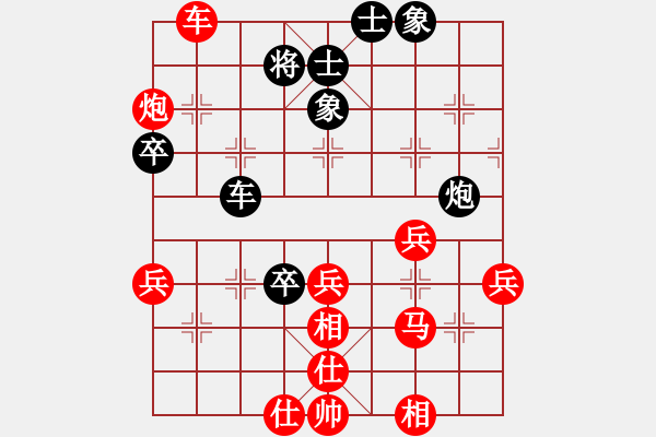 象棋棋譜圖片：阿敏[1776491408] -VS- 兩頭蛇[406039482] - 步數(shù)：50 