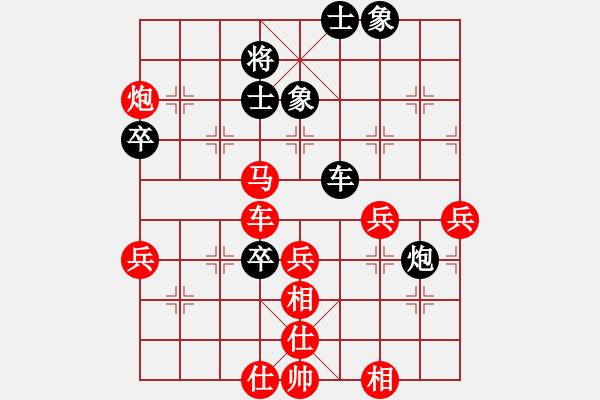 象棋棋譜圖片：阿敏[1776491408] -VS- 兩頭蛇[406039482] - 步數(shù)：60 