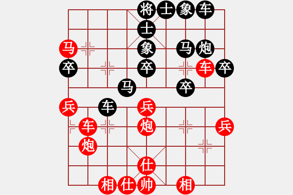 象棋棋譜圖片：靜靜的黎明(6段)-勝-江南新秀(1段) - 步數(shù)：30 