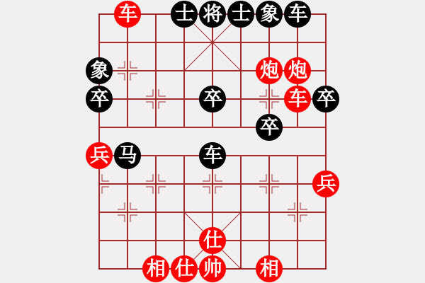 象棋棋譜圖片：靜靜的黎明(6段)-勝-江南新秀(1段) - 步數(shù)：40 