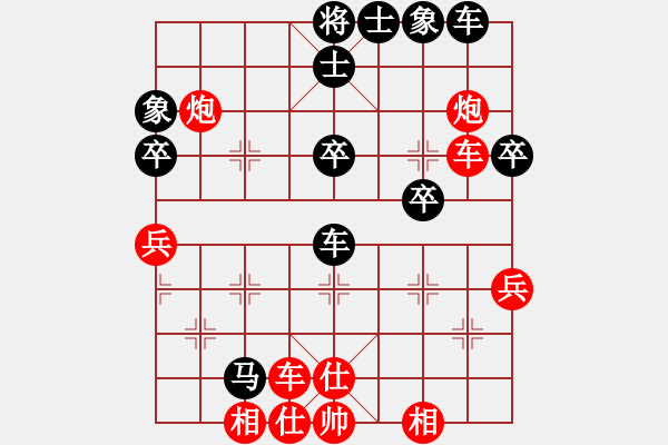 象棋棋譜圖片：靜靜的黎明(6段)-勝-江南新秀(1段) - 步數(shù)：47 