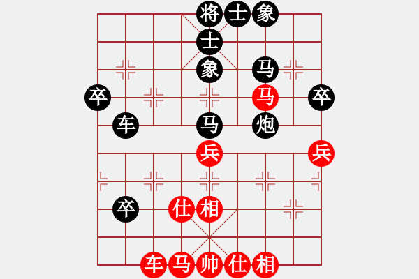 象棋棋譜圖片：隔岸觀火[920209726] -VS- 橫才俊儒[292832991] - 步數(shù)：60 