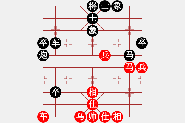 象棋棋譜圖片：隔岸觀火[920209726] -VS- 橫才俊儒[292832991] - 步數(shù)：70 