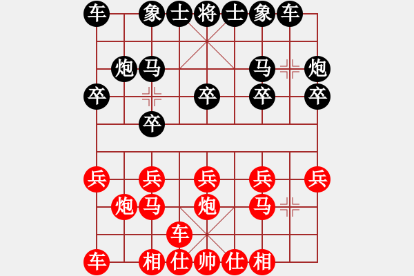 象棋棋譜圖片：13902680388[紅先負(fù)] -VS- 贏一盤實(shí)在難[黑]中炮右橫車對三步虎 - 步數(shù)：10 