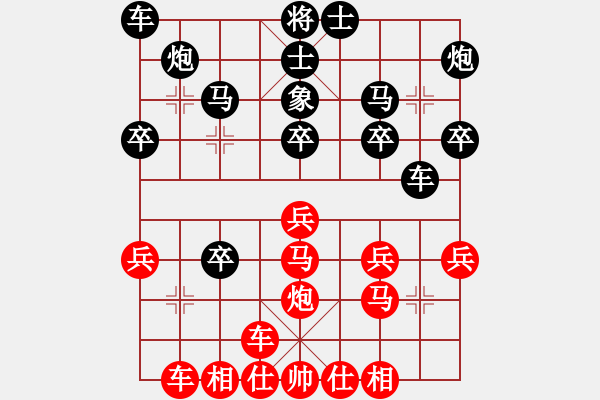 象棋棋譜圖片：13902680388[紅先負(fù)] -VS- 贏一盤實(shí)在難[黑]中炮右橫車對三步虎 - 步數(shù)：30 