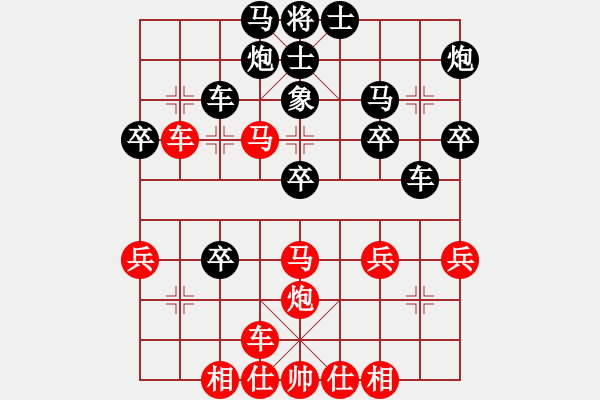 象棋棋譜圖片：13902680388[紅先負(fù)] -VS- 贏一盤實(shí)在難[黑]中炮右橫車對三步虎 - 步數(shù)：40 