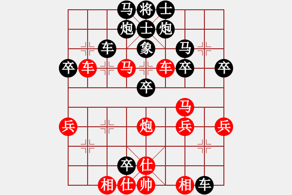 象棋棋譜圖片：13902680388[紅先負(fù)] -VS- 贏一盤實(shí)在難[黑]中炮右橫車對三步虎 - 步數(shù)：50 