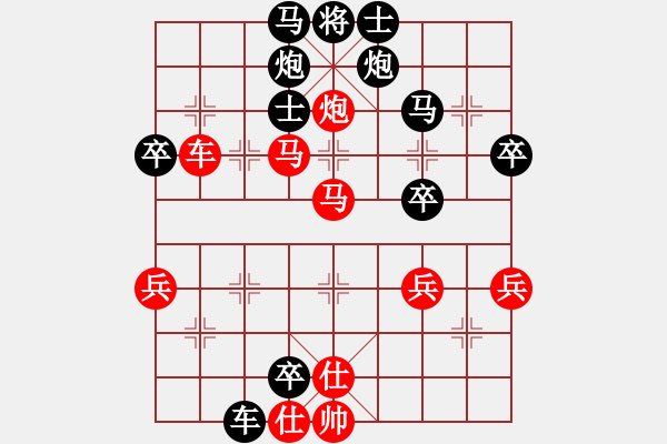 象棋棋譜圖片：13902680388[紅先負(fù)] -VS- 贏一盤實(shí)在難[黑]中炮右橫車對三步虎 - 步數(shù)：60 