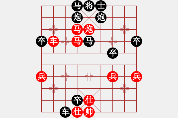 象棋棋譜圖片：13902680388[紅先負(fù)] -VS- 贏一盤實(shí)在難[黑]中炮右橫車對三步虎 - 步數(shù)：62 