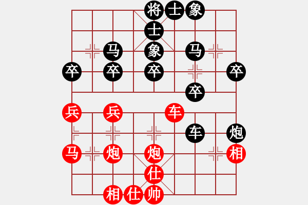 象棋棋譜圖片：孔繼國先負(fù)段學(xué)儉 - 步數(shù)：30 