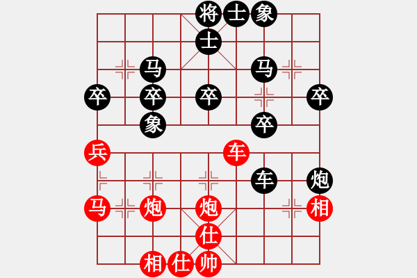 象棋棋譜圖片：孔繼國先負(fù)段學(xué)儉 - 步數(shù)：32 