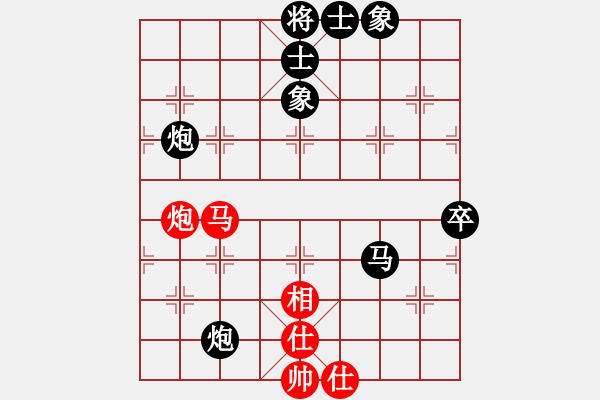 象棋棋谱图片：第04轮 第07台 江苏 徐超 先负 河北 王瑞祥 - 步数：80 