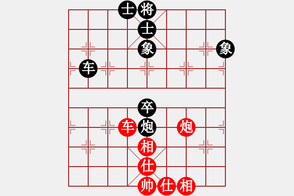 象棋棋譜圖片：大理國(guó)測(cè)試(5段)-和-霹靂焱秦明(7段) - 步數(shù)：100 