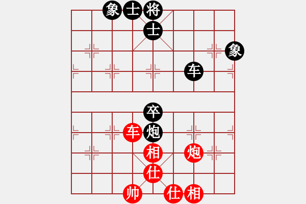 象棋棋譜圖片：大理國(guó)測(cè)試(5段)-和-霹靂焱秦明(7段) - 步數(shù)：104 