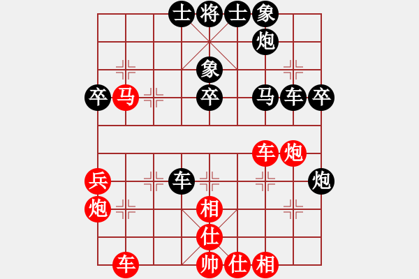 象棋棋譜圖片：大理國(guó)測(cè)試(5段)-和-霹靂焱秦明(7段) - 步數(shù)：50 