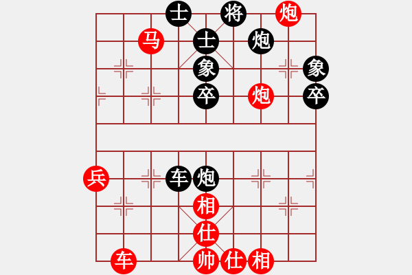 象棋棋譜圖片：大理國(guó)測(cè)試(5段)-和-霹靂焱秦明(7段) - 步數(shù)：60 