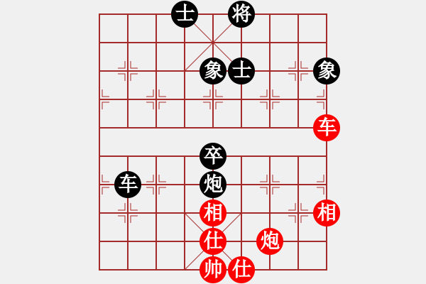 象棋棋譜圖片：大理國(guó)測(cè)試(5段)-和-霹靂焱秦明(7段) - 步數(shù)：90 