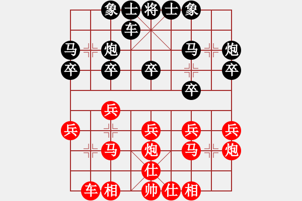 象棋棋譜圖片：2024第12屆寶寶杯邀請(qǐng)賽孟繁睿先勝許國(guó)義5 - 步數(shù)：20 