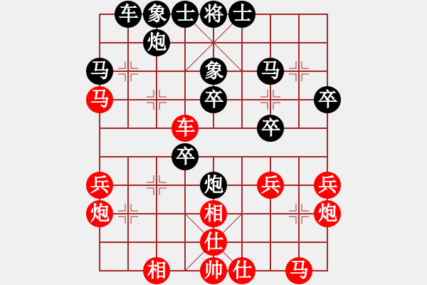 象棋棋谱图片：辽宁 钟少鸿 和 火车头体协 孙博 - 步数：30 