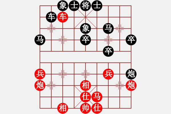 象棋棋谱图片：辽宁 钟少鸿 和 火车头体协 孙博 - 步数：40 