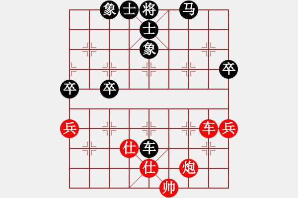 象棋棋譜圖片：老俞(4段)-負(fù)-nganhbon(4段) - 步數(shù)：100 