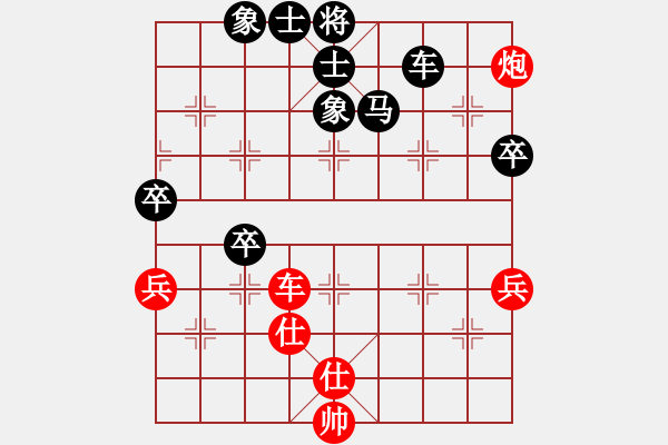 象棋棋譜圖片：老俞(4段)-負(fù)-nganhbon(4段) - 步數(shù)：110 