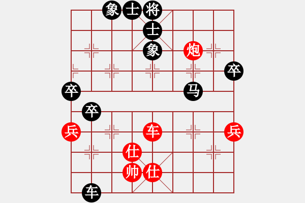 象棋棋譜圖片：老俞(4段)-負(fù)-nganhbon(4段) - 步數(shù)：120 