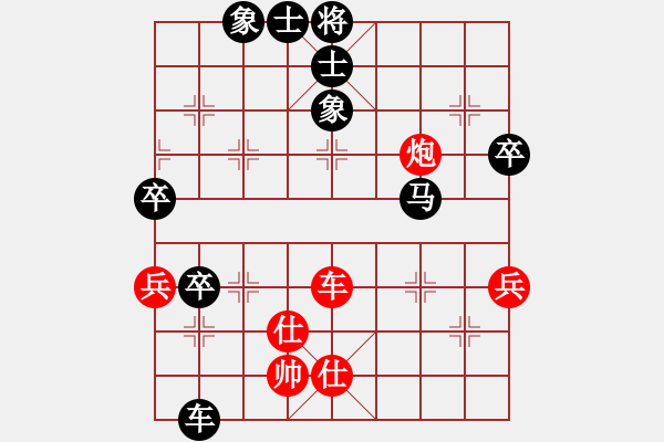 象棋棋譜圖片：老俞(4段)-負(fù)-nganhbon(4段) - 步數(shù)：122 