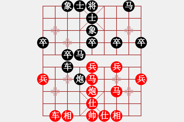 象棋棋譜圖片：老俞(4段)-負(fù)-nganhbon(4段) - 步數(shù)：30 