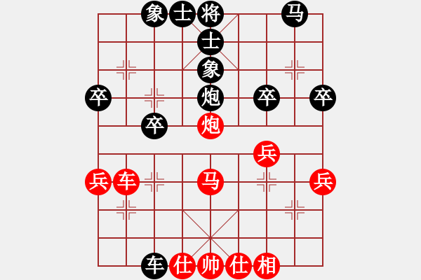 象棋棋譜圖片：老俞(4段)-負(fù)-nganhbon(4段) - 步數(shù)：40 