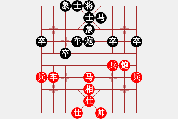 象棋棋譜圖片：老俞(4段)-負(fù)-nganhbon(4段) - 步數(shù)：50 