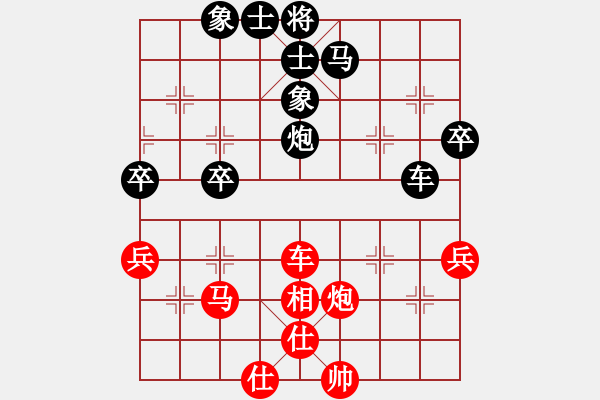 象棋棋譜圖片：老俞(4段)-負(fù)-nganhbon(4段) - 步數(shù)：60 