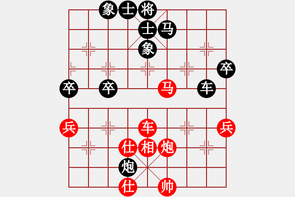 象棋棋譜圖片：老俞(4段)-負(fù)-nganhbon(4段) - 步數(shù)：70 