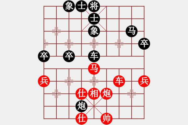 象棋棋譜圖片：老俞(4段)-負(fù)-nganhbon(4段) - 步數(shù)：80 